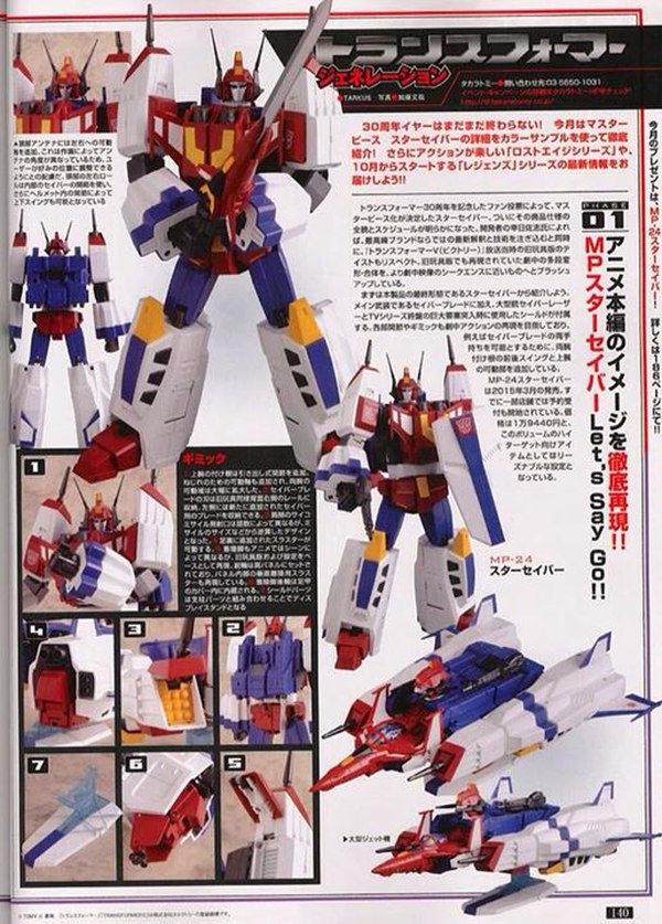 New Images MP 24 Star Saber And MP 23 Exhaust (Wheeljack) Showcase FIgure Details  (1 of 3)